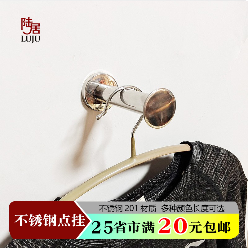 衣服架挂钩墙上挂衣钩服装店挂钩壁挂上墙点挂单钩正挂衣架展示架