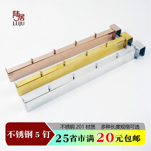 陆居不锈钢方管点服装店展示货架
