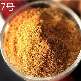 陕西凉皮秦镇米皮汉中面皮 擀面皮辣椒油专用调料粉500克清香型