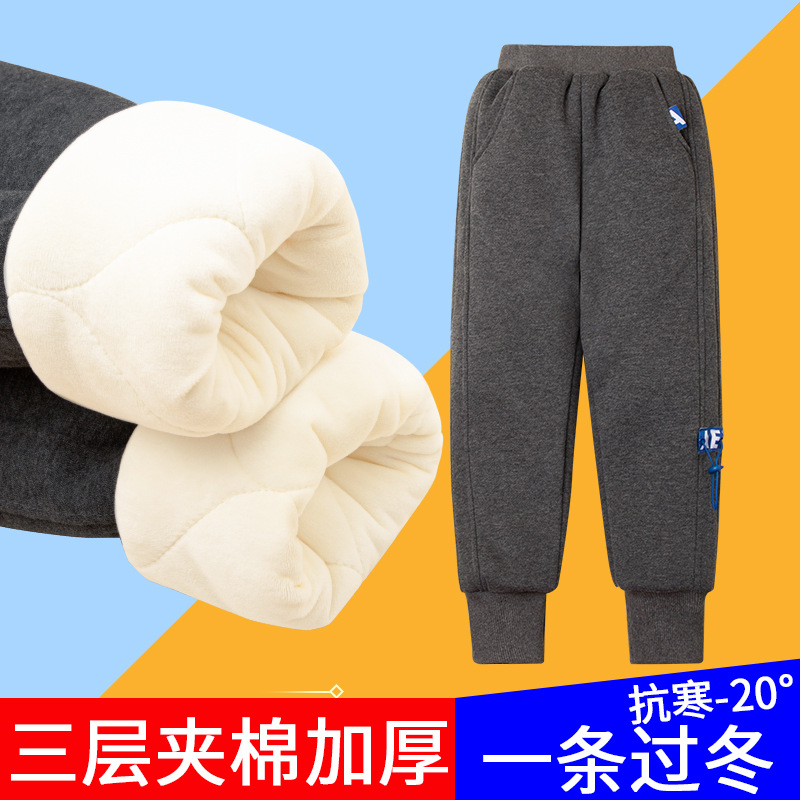 儿童棉裤外穿男童冬季加绒裤子女童加厚保暖三层夹棉超厚北方过冬