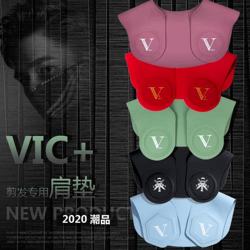 发型师专用剪发垫肩披肩肯葳