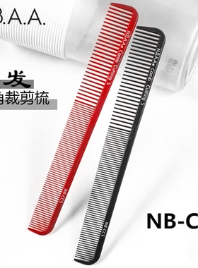 NBAA剪发梳日本进口NB-CCS鬓角梳男士理发梳特小号耐热防腐韧性强