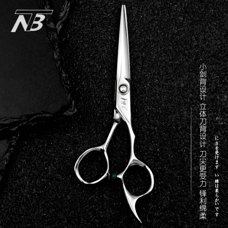 TNB美发剪刀干湿结构平剪短发裁剪理发点剪切线专用裁剪工具专业