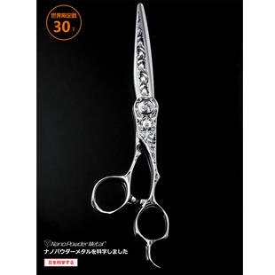 日本官方授权水谷理发剪刀MIZUTANI美发剪限量款雕花版综合剪刀专