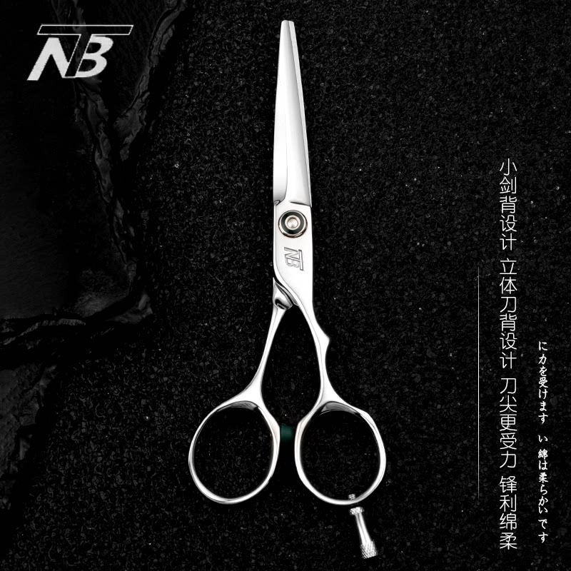 TNB美发剪刀干湿结构平剪短发裁剪理发点剪切线专用裁剪工具专业