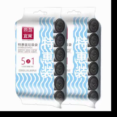 尚岛一次性垃圾袋加厚平口式厨房黑色塑料袋中大号在类目 家庭/个人清洁工具, 家务/地板清洁用具, 垃圾袋中 - 来自Buy2taobao.com提供专业的淘宝代购服务