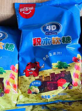 果汁软糖中国糖果阿麦斯果汁软糖