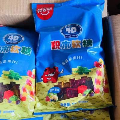 果汁软糖中国糖果阿麦斯果汁软糖