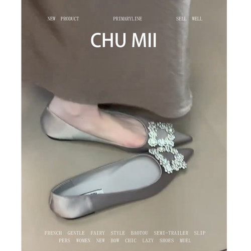 羊皮版！法式气质尖头平底单鞋女