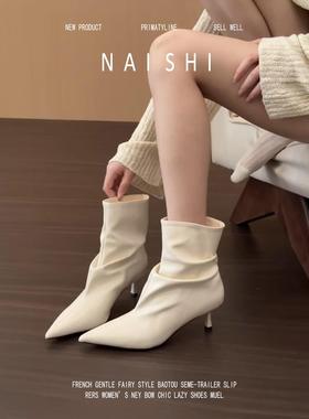 羊皮版！尖头堆堆靴韩版褶皱细跟瘦瘦靴白色短靴女法式气质高跟靴