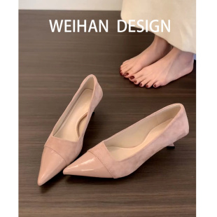 羊皮版！尖头细跟高跟鞋女拼接温柔气质通勤单鞋绒面小香风工作鞋