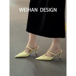 羊皮版！尖头细跟包头半拖鞋法式配裙子高跟鞋T字带浅口包头凉鞋