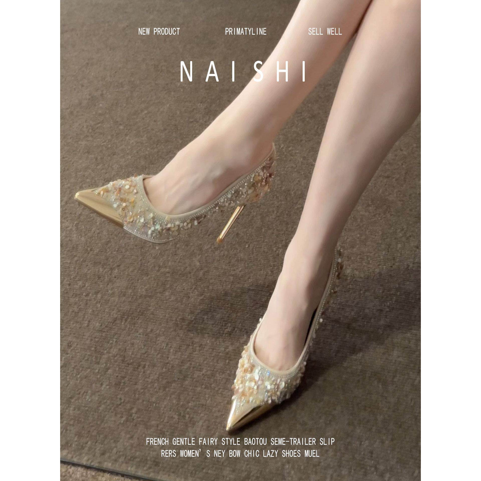 羊皮版！绝美水钻高跟鞋优雅细跟法式婚鞋设计感金属尖头闪钻单鞋,女鞋,婚鞋,淘宝优惠券,粉丝福利购,淘宝优惠卷