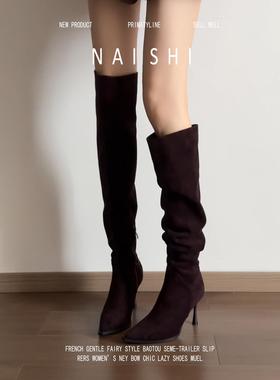 羊皮版！尖头长筒靴美拉德堆堆靴细跟瘦瘦靴过膝长靴高跟骑士靴