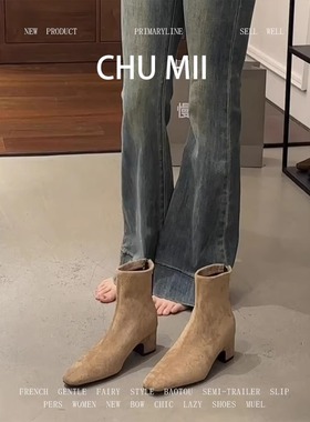 羊皮版~方头短靴女法式绒面粗跟弹力瘦瘦靴气质百搭显瘦高跟踝靴
