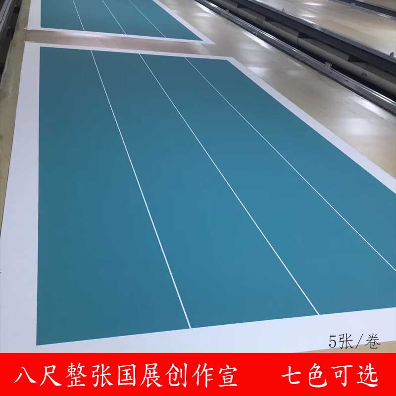 八尺整张蜡染参赛国展比赛小楷行草书法篆隶七八分熟不洇仿古蓝绿