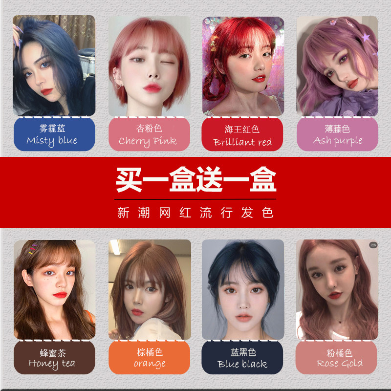 薄藤紫染发膏植物纯天然无刺激正品品牌亚麻灰染发剂女漂发剂,美发护发/假发,彩染,淘宝优惠券,粉丝福利购,淘宝优惠卷