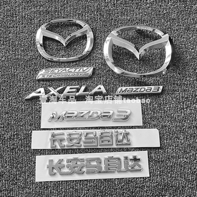 1419款马自达3昂克赛拉前中网标