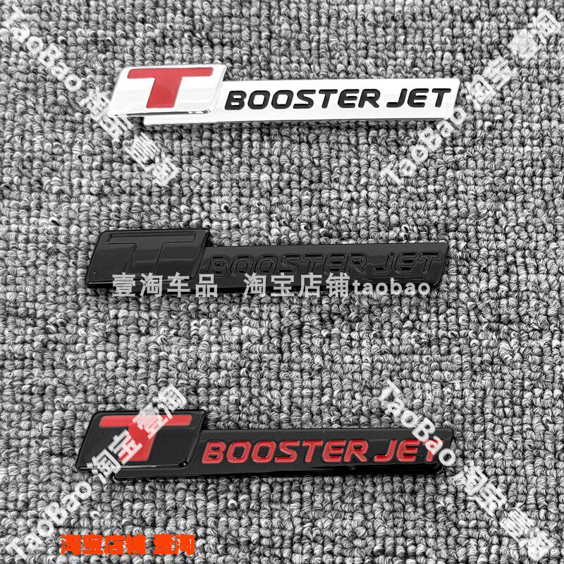 适铃木SUZUKI维特拉后备箱Vitara尾标黑色T动力T BOOSTER JET标识