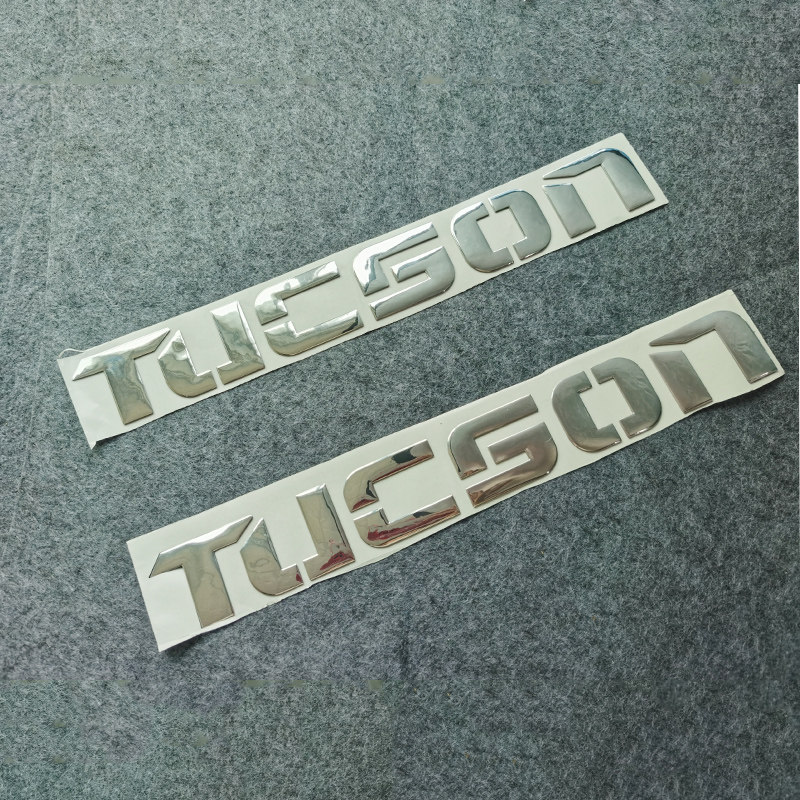 现代途胜前后护杠TUSCON字标