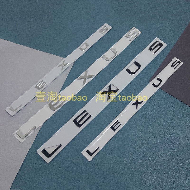 雷克萨斯新款分体字母标AWD车标