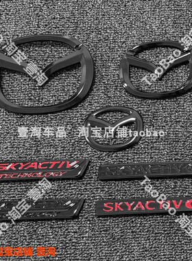 适用马自达MX-5车标中网标黑色武士 MAZDA MX5 NC ND后备箱车标贴