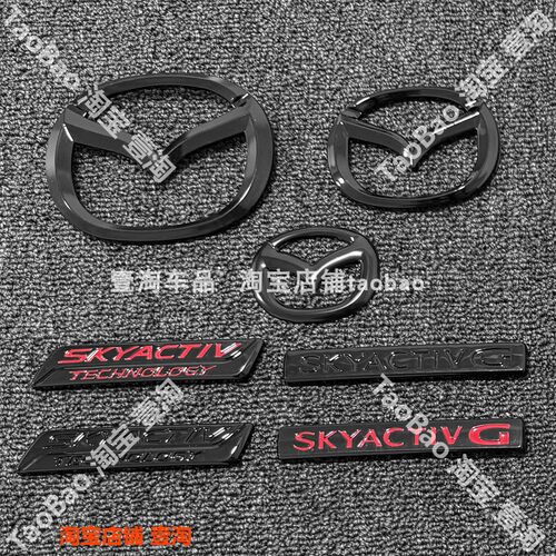 马自达MX-5车标中网标黑色武士