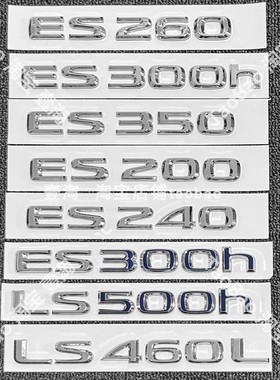 适用雷克萨斯ES300h凌志LS500h尾标Lexus油电蓝色混动字母数字标