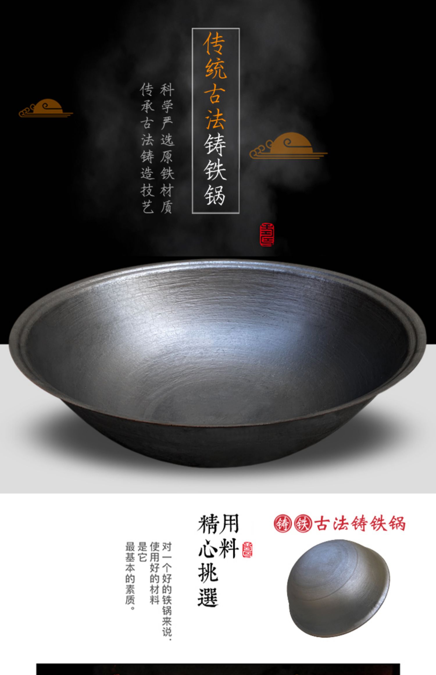 老式铁锅传统炒锅无涂层铸铁传统双耳圆底生铁炒菜铁锅农村大铁锅