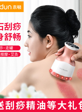 刮痧仪器美容院揉腹按摩器木顿