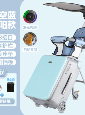 格灵童儿童拉杆箱懒人溜遛娃神器可坐可骑小孩旅游可登机行李箱
