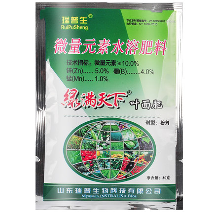 绿满天下微量元素一喷绿氨基酸叶面肥蔬菜花卉果树水溶肥农用肥料