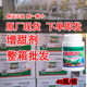 瑞普生果树增甜剂整箱水果甜蜜素苹果桃子葡萄李子甜瓜杨梅增甜素