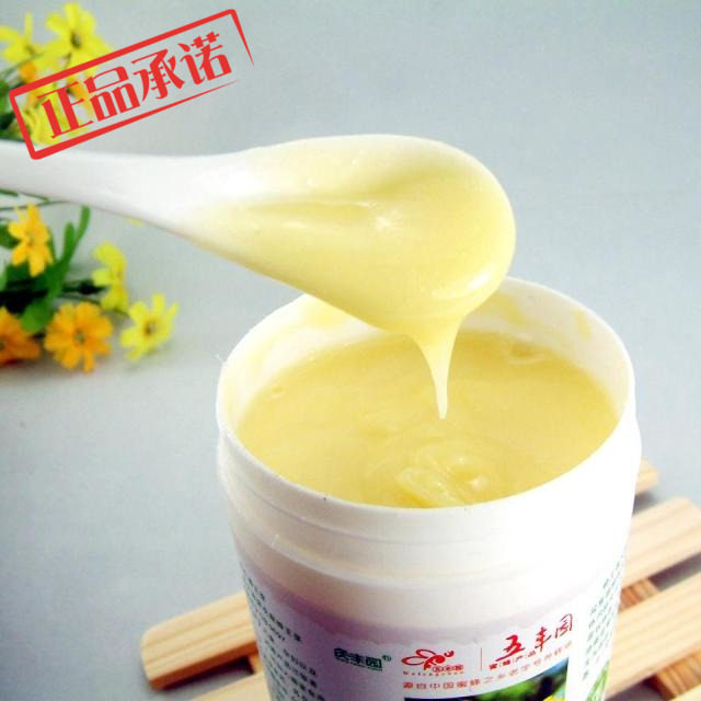 养蜂场新鲜天然蜂王浆春浆农家蜂皇浆活性青海油菜浆王浆500g包邮在类目 传统滋补营养品, 蜂产品, 蜂王浆中 - 来自Buy2taobao.com提供专业的淘宝代购服务