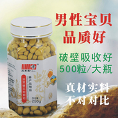 庆丰园青海油菜蜂花粉片天然纤维破壁男士 蜂花粉250克花粉豆颗粒