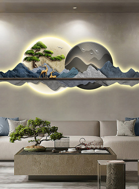 新中式客厅装饰画 画壁灯发光LED灯画 画沙发背景墙挂画 画迎客松
