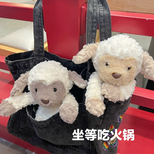 Enma studio, милая плюшевая кукла, игрушка, овечка, подарок девушке