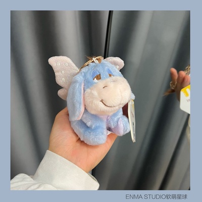 ENMA STUDIO正版迪士尼呆萌屹耳毛绒挂件可爱小毛驴公仔儿童玩具