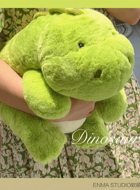 ENMA STUDIO正版可爱胖墩绿色恐龙毛绒玩具儿童陪睡公仔抱枕礼物