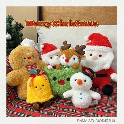 ENMA STUDIO原创圣诞节毛绒公仔雪人玩偶麋鹿玩具节日礼物包挂件