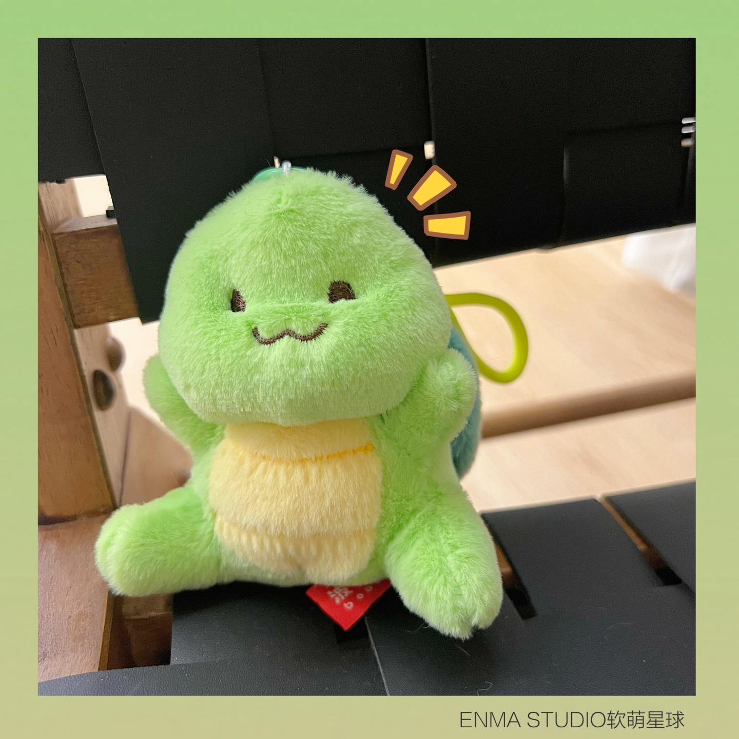 ENMA STUDIO正版转运小乌龟书包挂件可爱毛绒公仔汽车挂饰钥匙扣