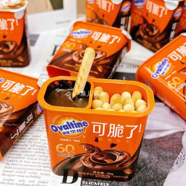 酷脆酱与全麦饼干蘸酱饼干