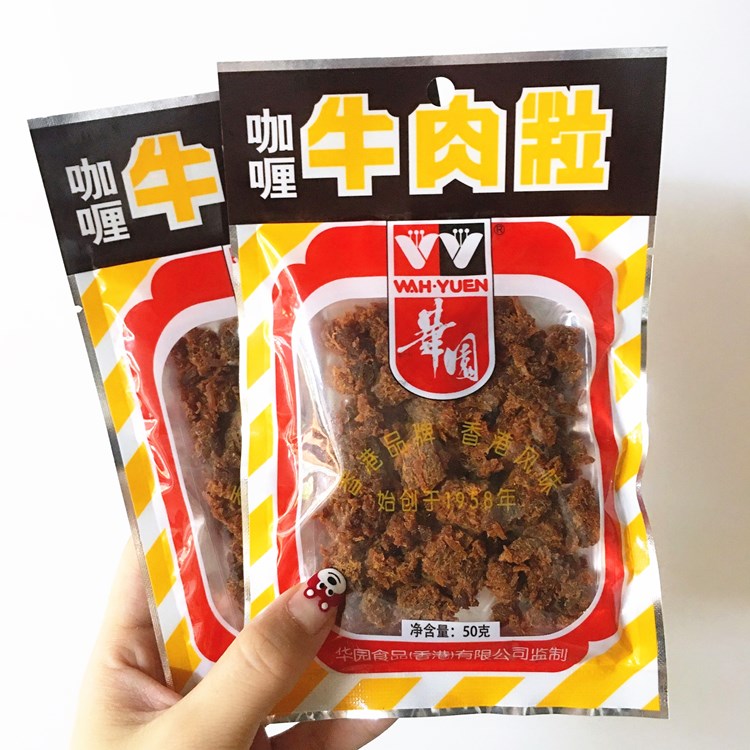 华园香辣五香牛肉粒耗牛风干手撕牛肉片小包装肉脯干小吃零食 50g