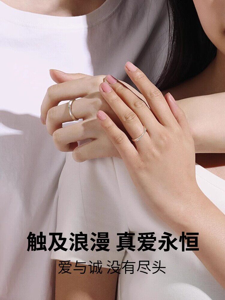S  뫼비우스 반지 커플링 맞춤 각인된 사랑의 증표 여자친구를 위한 생일 선물
