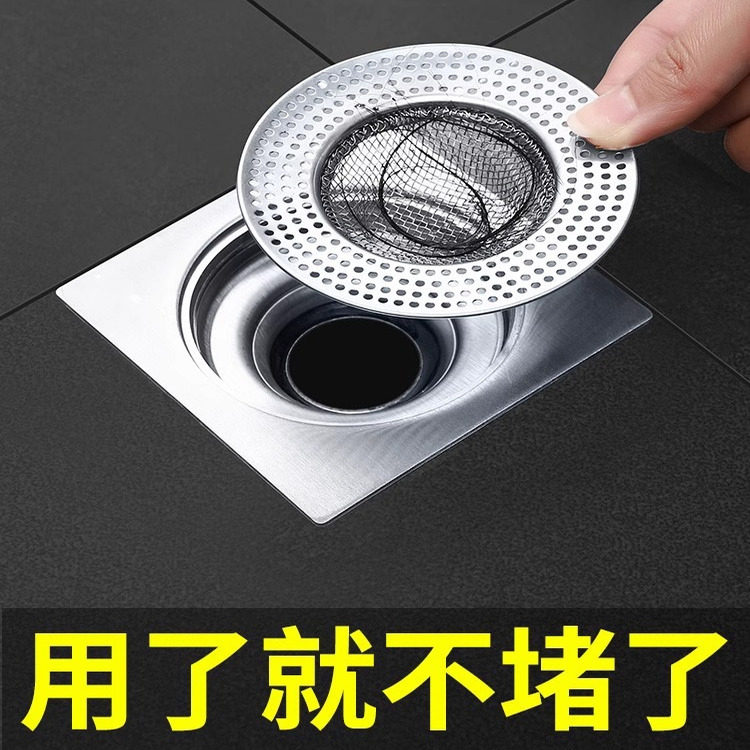 不锈钢地漏盖防臭器下水道卫生间厕所防虫堵口神器浴室头发过滤网