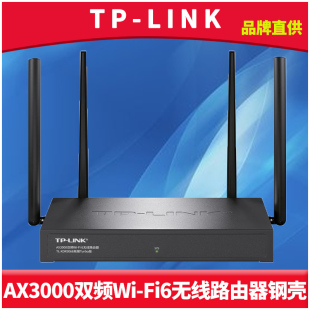 XDR3068易展版 LINK AX3000双频wifi6无线路由器全千兆4口多WAN带宽叠加链路聚合IPTV远程管理信号增强