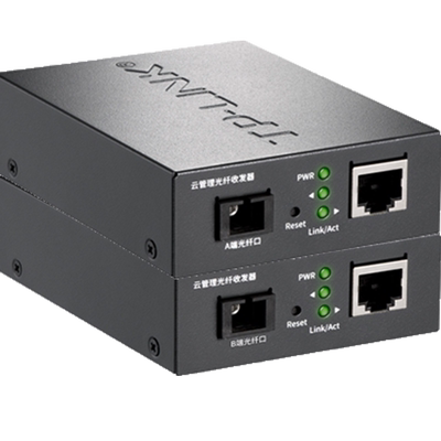 云管理千兆单模单芯光纤收发器
