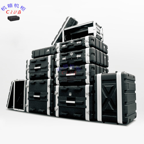 ABS功放机柜abs塑料航空箱演出箱KTV家用话筒箱接收机箱效果器箱