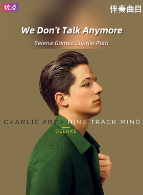 《We Don't Talk Anymore》Charlie Puth原版伴奏音乐无人声