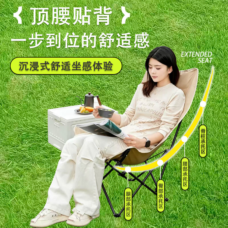 户外折叠桌椅蛋卷桌月亮椅子套装户外桌椅套装